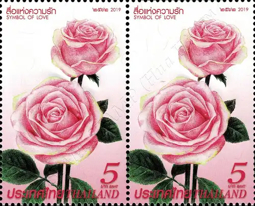 Valentine's Day 2019 -PAIR- (MNH)