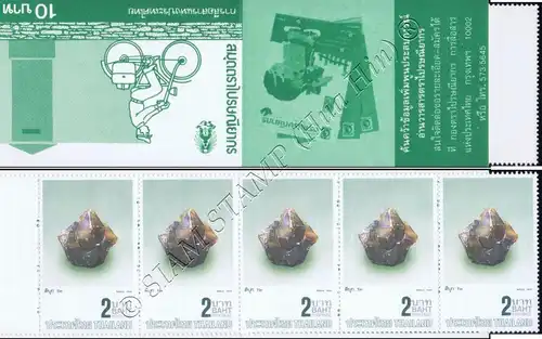 Minerals -STAMP BOOKLET MH(II)- (MNH)