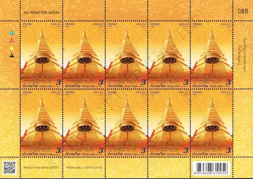 Vesak-Day 2019: Stupas (II) -KB(I) RDG- (MNH)