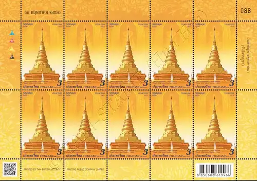 Vesak-Day 2019: Stupas (II) -KB(I) RDG- (MNH)