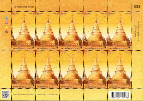 Vesak-Day 2019: Stupas (II) -KB(I) RDG- (MNH)