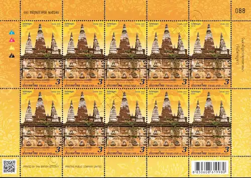 Vesak-Day 2019: Stupas (II) -KB(I) RDG- (MNH)