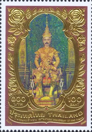 150th Birthday Anniversary of King Rama V (MNH)