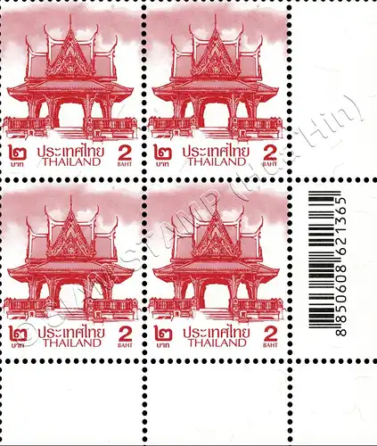 Definitive: PAVILION 2B 4th PRINT (TBSP) CORNER BLOCK OF 4 D.R. (MNH)