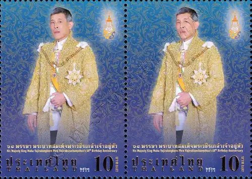 68th Birthday of King Vajiralongkorn -PAIR- (MNH)