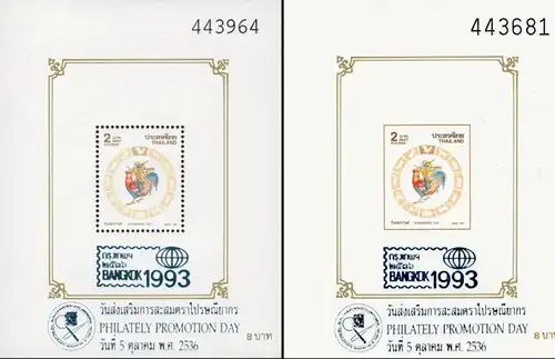 Bangkok 93: (49AV-49BV) "P.A.T. OVERPRINT" -PHILATELY PROMOTION DAY- (MNH)