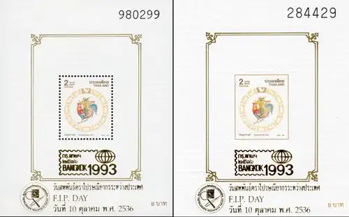 Bangkok 93: (49AV-49BV) "P.A.T. OVERPRINT" -PHILATELY PROMOTION DAY- (MNH)