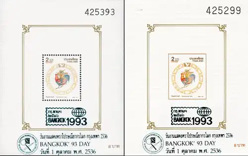 Bangkok 93: (49AV-49BV) "P.A.T. OVERPRINT" -PHILATELY PROMOTION DAY- (MNH)