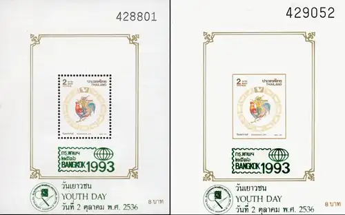 Bangkok 93: (49AV-49BV) "P.A.T. OVERPRINT" -PHILATELY PROMOTION DAY- (MNH)