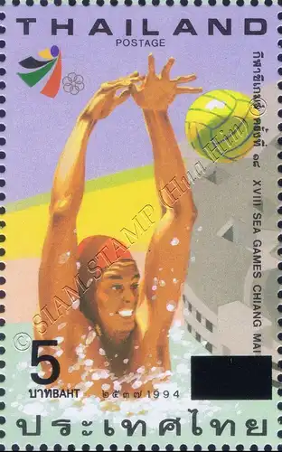 XVIII SEA Games 1995, Chiang Mai (I) -OVERPRINT (I)- (MNH)