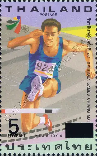 XVIII SEA Games 1995, Chiang Mai (I) -OVERPRINT (I)- (MNH)