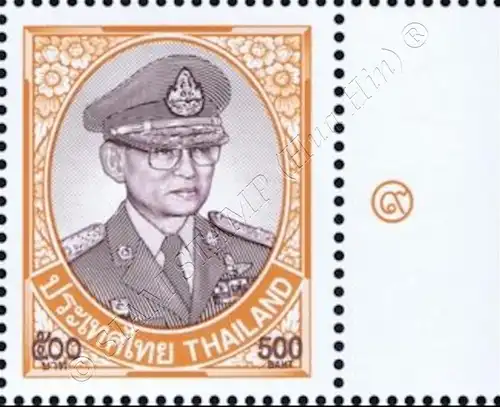 Definitive: King Bhumibol 10th SERIES 500B CSP 1st Print -MARGIN RIGHT- (MNH)