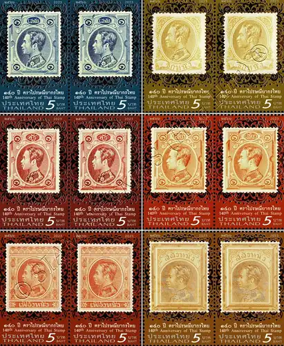 140 years of Thai Stamps -PAIR- (MNH)