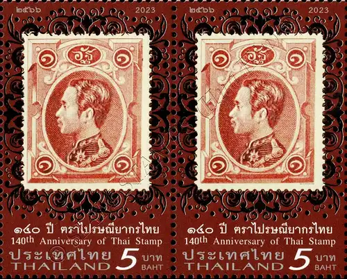 140 years of Thai Stamps -PAIR- (MNH)