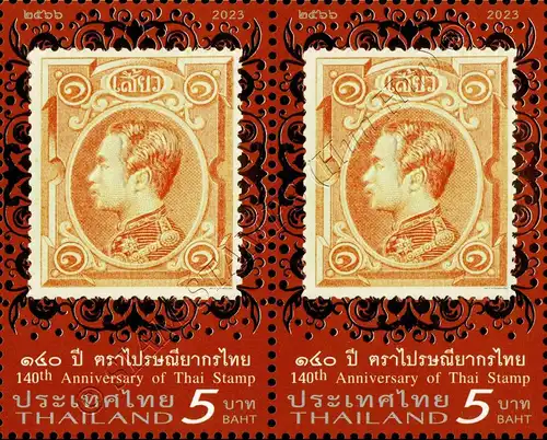 140 years of Thai Stamps -PAIR- (MNH)