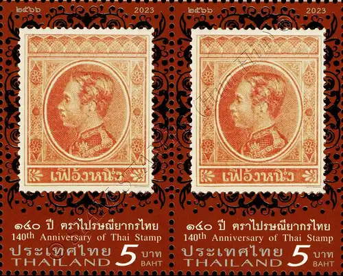 140 years of Thai Stamps -PAIR- (MNH)