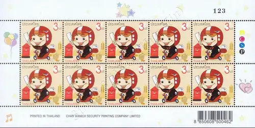 Definitive: Postman (I) -CHAN WANICH perf. K 14 1/4 KB(I)- (MNH)