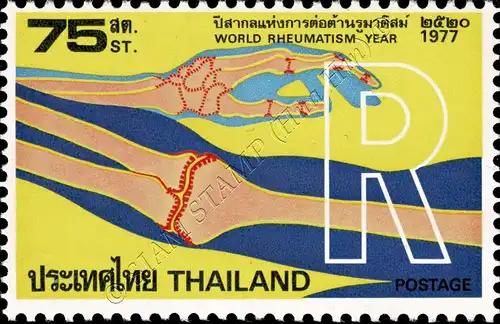 International Year of fighting Rheumatism (MNH)