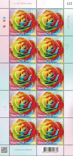 Valentine's Day 2023: Rainbow Rose -KB(I) RDG- (MNH)