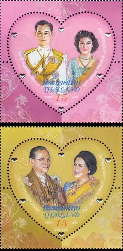 60th Royal Wedding Anniversary (MNH)