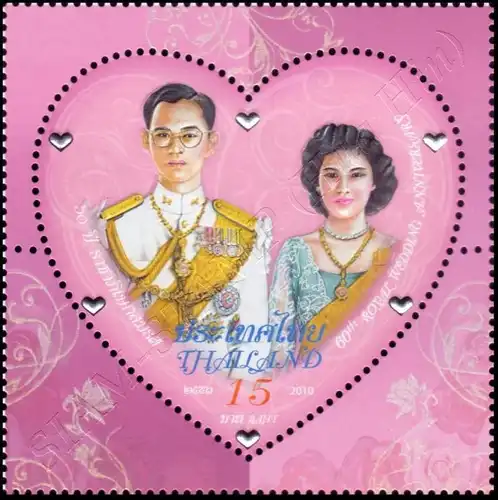 60th Royal Wedding Anniversary (MNH)