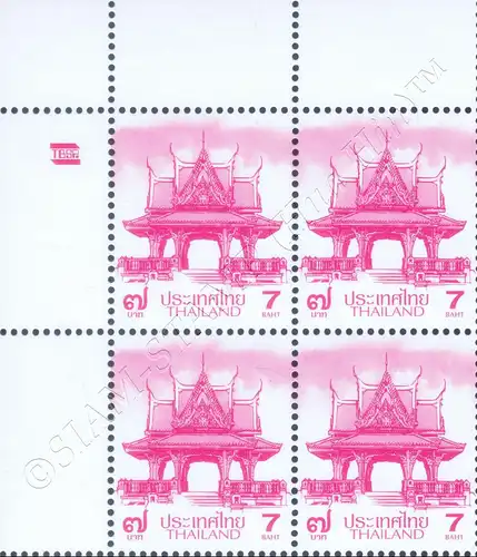 Definitive: PAVILION 7B 1st PRINT (TBSP) -CORNER BLOCK OF 4 A.L. RDG- (MNH)