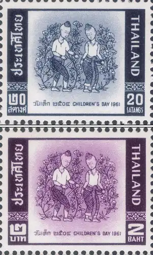 National Children's Day 1961 (MNH)