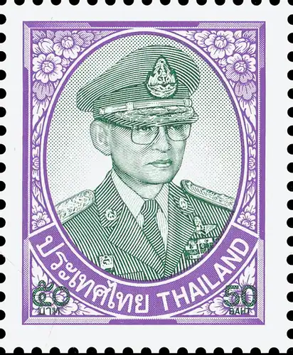 Definitive: King Bhumibol 10th SERIES 50B CSP 1.Print -MARGIN RIGHT- (MNH)