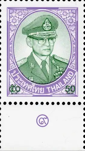 Definitive: King Bhumibol 10th SERIES 50B CSP 1.Print -MARGIN RIGHT- (MNH)