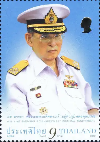 His Majesty the King's 85th Birthday -KB(I)- (MNH)