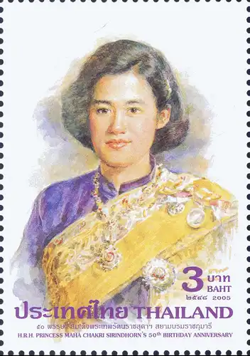 50th birthday of Princess Maha Chakri Sirindhorn -BLOCK OF 4- (MNH)