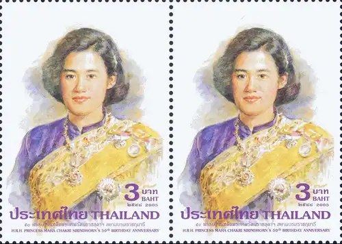 50th birthday of Princess Maha Chakri Sirindhorn -BLOCK OF 4- (MNH)