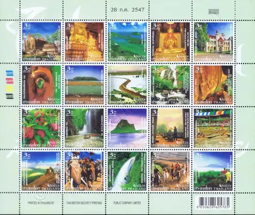 Unseen Thailand (II) -KB(I) RDG- (MNH)