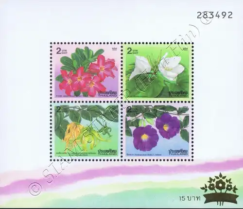 New Year: Flowers (VIII) (69A) (MNH)