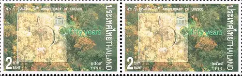 50th Anniversary of UNESCO -PAIR- (MNH)