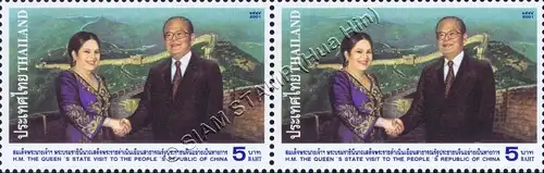 H.M. the Queen's State Visit to People's Republic of China -PAIR- (MNH)