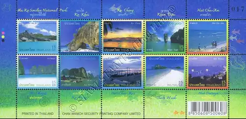 Definitive: Tourist Spots - Seaside -SMALL SHEET KB(II) RNG- (MNH)