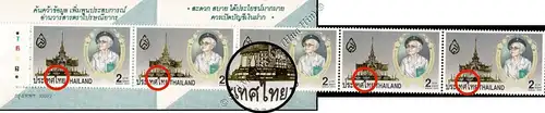 Cremation ceremony Queen Mother Boromarajonani -STAMP BOOKLET MH(I) E(III)-(MNH)