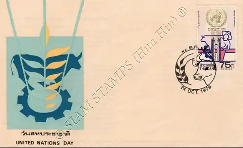 United Nations Day 1979 -FDC(I)-I-