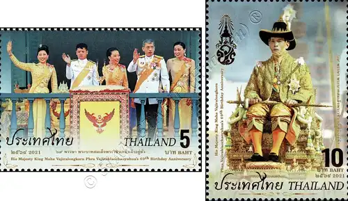 69th birthday of King Maha Vajiralongkorn (MNH)