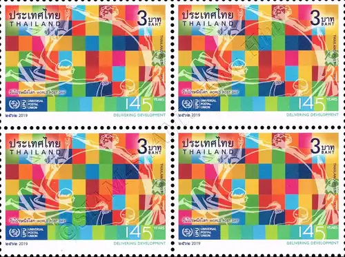 World Post Day 2019 -BLOCK OF 4- (MNH)