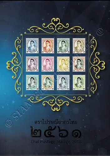 Yearbook 2018 from the Thailand Post with the issues from 2018 (**)