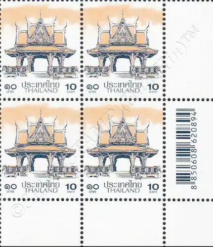 Definitive: PAVILION 10B 3rd PRINT (TBSP) -CORNER BLOCK OF 4 D.R.- (MNH)