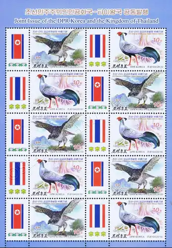 40 years of diplomatic relations with Thailand -KB(I)- (MNH)