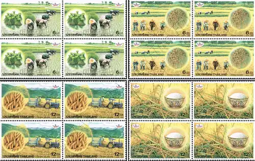 Thai Rice -BLOCK OF 4- (MNH)