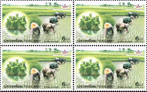 Thai Rice -BLOCK OF 4- (MNH)
