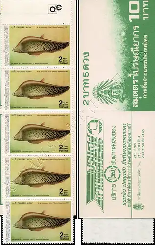 Fishes (IV) -STAMP BOOKLET (1189A) MH(IV)- (MNH)