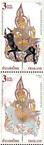 International Letter Writing Week 2008:Thai Shadow Play -COLOR ERROR PAIR- (MNH)