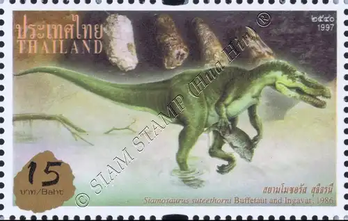 Prehistoric Animals (Dinosaurs) (1806) -OVERPRINT- (MNH)