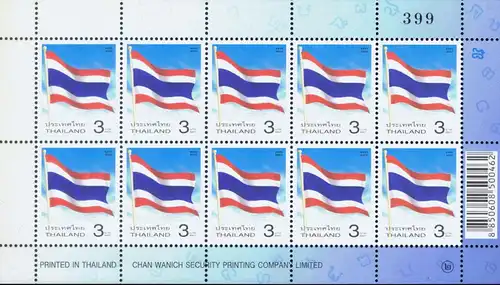 Definitive: National Symbols (I)-CHAN WANICH BOOKLET (2217II) MH(III)-RDG- (MNH)